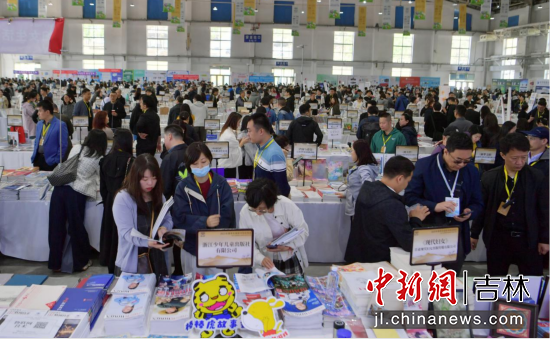 第二屆東北圖書(shū)交易博覽會(huì)于5月15日在長(zhǎng)春開(kāi)幕 劉棟/攝 第二屆東北圖書(shū)交易博覽會(huì)于5月15日在長(zhǎng)春開(kāi)幕 劉棟/攝