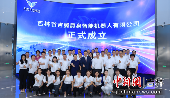 ����ʡ�����������ܙC(j��)�������޹�˾��2025��8�����L(zh��ng)���^(q��)��������������/���D