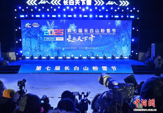 12��26���������L��ɽ�����ߌ��L��ɽ��ѩ��(ji��)�_Ļʽ�F(xi��n)������������ �z